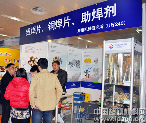 郑州机械研究所：金刚石工具行业专用钎料