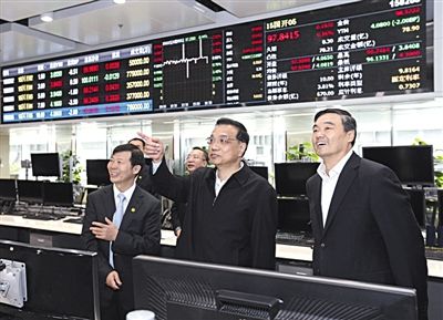 李克强：银行服务收费能不收的尽量不收