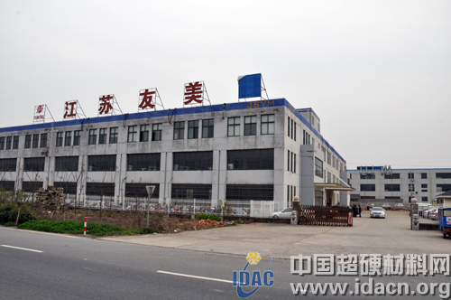 丹阳地区金刚石工具产业调查与浅析
