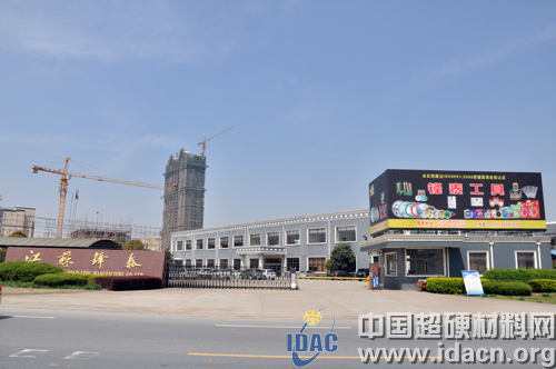丹阳地区金刚石工具产业调查与浅析