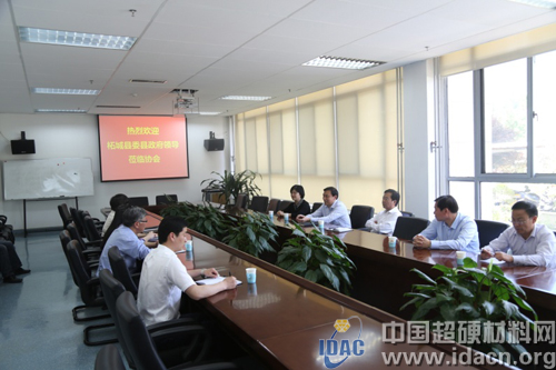 超硬协会与柘城县政府相关领导座谈会在三磨所召开