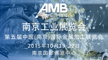 德中跨界合作 AMB China携手滴滴送百万红包