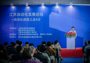 知己知“德国工业4.0” 中国制造方能百战不殆