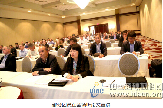 超硬材料分会组团参加美国金刚石国际会议