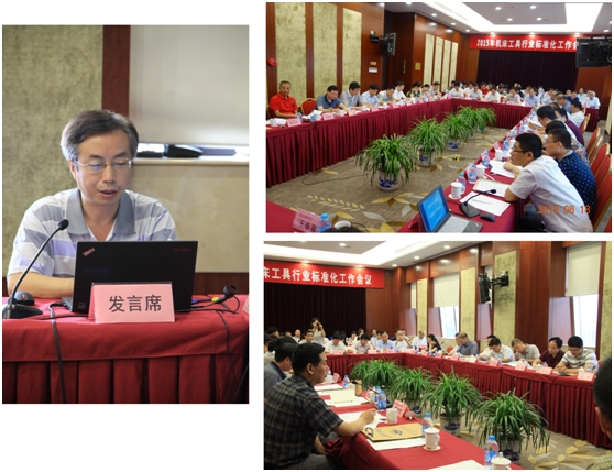 团体标准将成为产业创新发展的助推剂