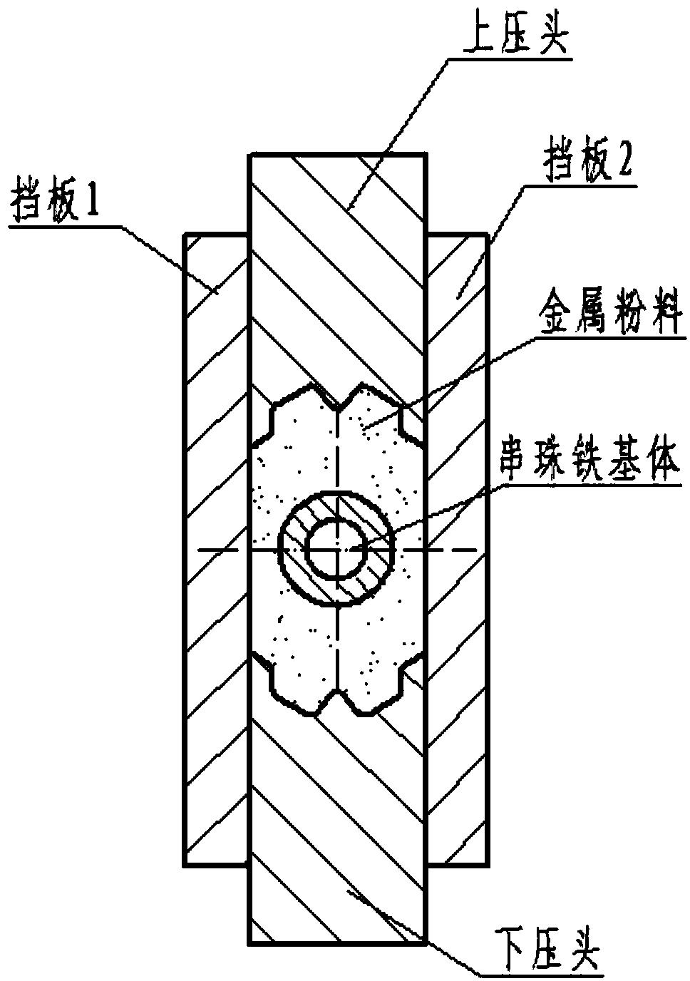 一种金刚石串珠的石墨模具