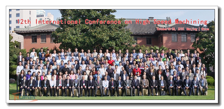 高速加工顶级会议HSM Conference首次在华成功举办
