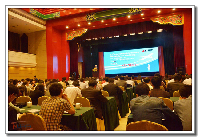 高速加工顶级会议HSM Conference首次在华成功举办