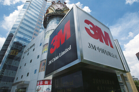 创新领袖3M：在自由和纪律之间寻找均衡