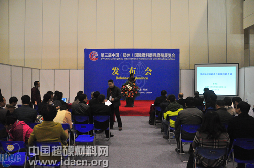 上海弓古科技召开拉杆式六面顶压机发布会