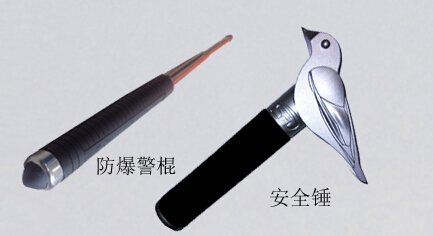 四方达安全锤：钻石品质 守护生命