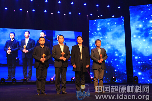 四方达董事长方海江特邀出席网易河南有态度峰会