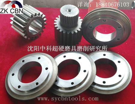  使用中科超硬磨具的高精度电镀cbn砂轮