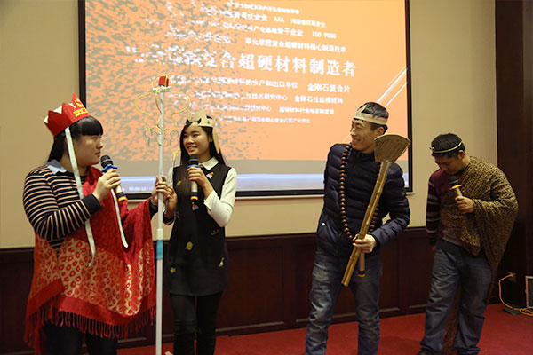 郑州新亚公司“迎新春年会”隆重举行