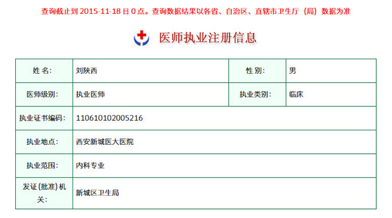 百度贴吧风波过后 我们找到了怎样的答案？