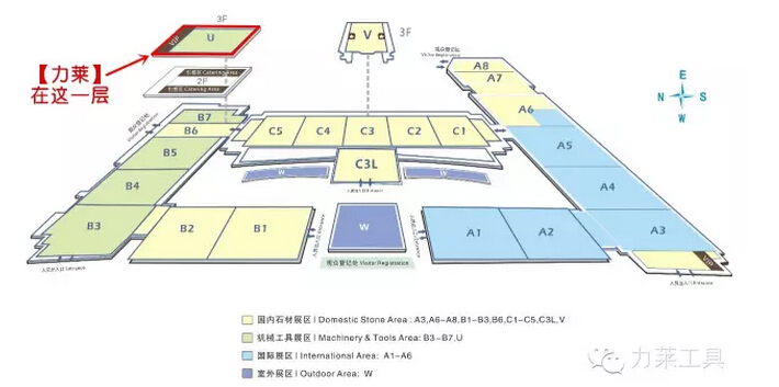湖北力莱全力出击厦门石材展 喜迎天下客