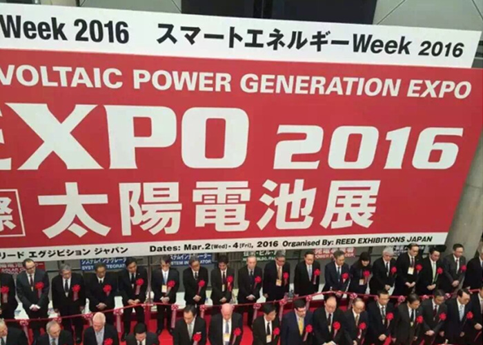 惠丰公司成功参加日本东京举办的国际光伏展