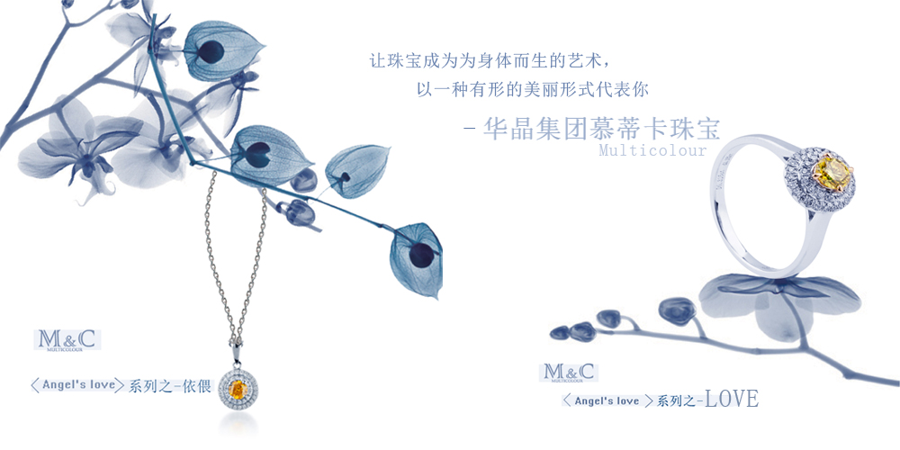 豫金刚石：宝石级钻石将以毛石方式外售