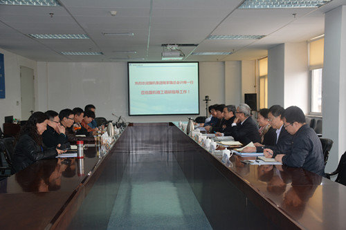 国机精工：集团骆家駹总会计师一行赴公司调研工作