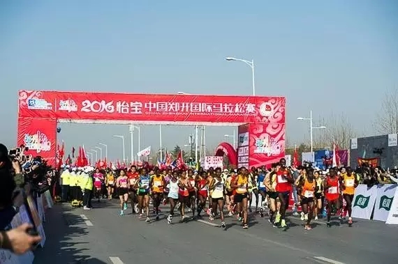 郑开马拉松圆满落幕 郑州华晶踏向新起点