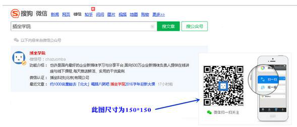企业自媒体系列二：实用工具与编辑技巧