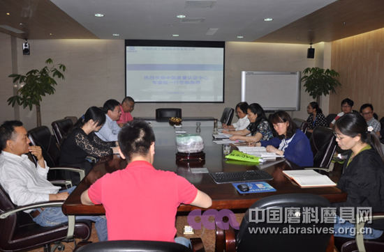 中机合作通过ISO9000质量体系认证年度监督审核