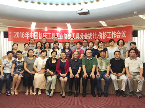 工具分会：2016年刀具市场仍未止跌回稳