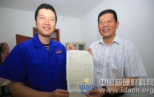 贝斯科：获开封首张原产地证明 可享受关税减免