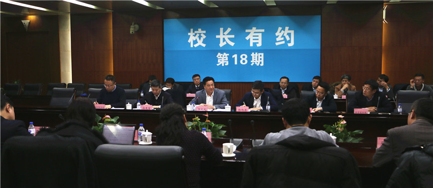 吉林大学：国家级科研基地建设和可持续发展
