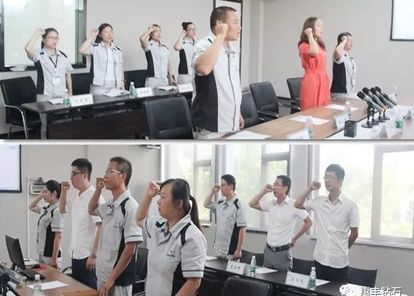 惠丰公司召开2017年第二季度销售会议