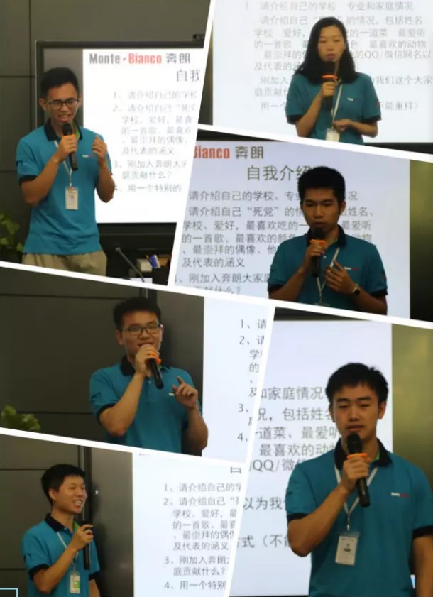 奔朗2017应届生开班仪式启动会 激情担当迎未来