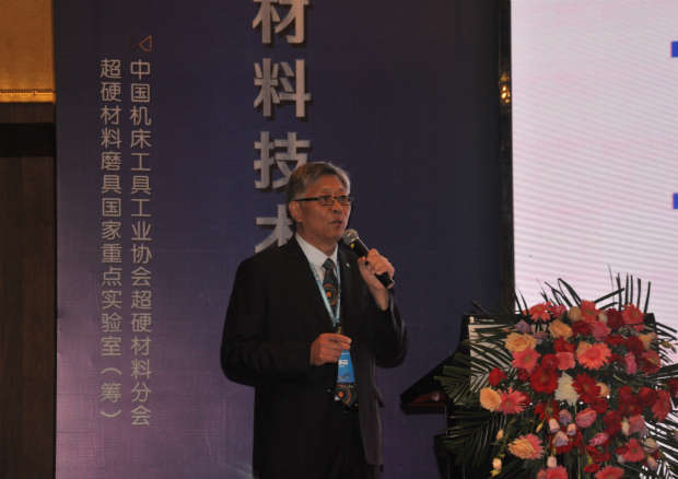 汇行业顶尖智慧 超硬技术论坛再掀学术交流热潮