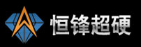 长沙市恒锋超硬材料有限公司