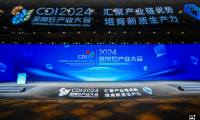 2024金刚石产业大会在郑州启幕：现场签约30个项目