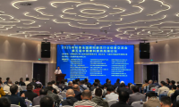 2025年秋季全国磨料磨具行业信息交流会暨第五届中国磨料磨具高端论坛在郑州成功召开