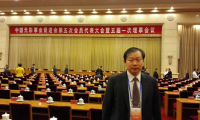 惠丰总经理王来福当选中国光彩事业促进会理事