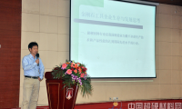 叶宏煜：金刚石工具企业生存与发展思考