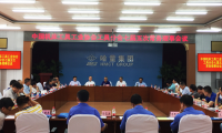 机床协会工具分会召开七届五次常务理事会议