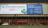 中西部最大五金展强势来袭 盛况空前