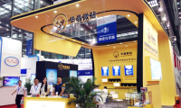 华晶微钻携人造金刚石微粉亮相CIOE 2015
