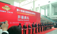 2015中国国际机床展在京盛大开幕