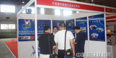 2010年北京国际五金磨料磨具及齿轮传动展览会开幕