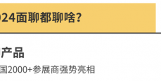 逛展攻略 | 3.16-19，和全石界面聊新未来！