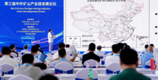 CIME2024邀您共襄一年一度矿山行业盛会