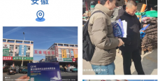 9省123地市，豫晋冀鲁皖等7万渠道经销商及终端赴郑州五金展采购参观