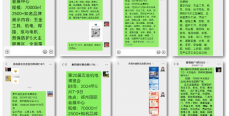 9省123地市，豫晋冀鲁皖等7万渠道经销商及终端赴郑州五金展采购参观