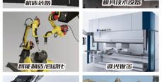 3月12-15日 雅卓宁波机床展：聚焦产业应用，提供解决方案