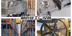 3月12-15日 雅卓宁波机床展：聚焦产业应用，提供解决方案