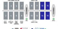 SEMI-e深圳国际半导体展暨2025集成电路产业创新展9月在深圳举办