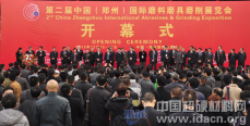 第二届三磨展的精彩瞬间（图片）